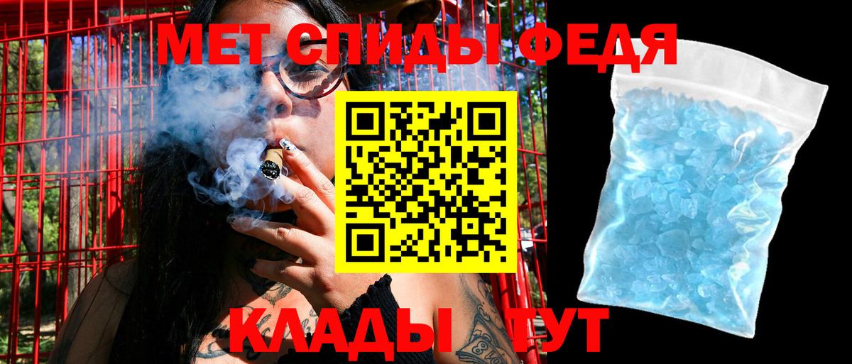 Amphetamine  АМФЕТАМИН 97%  Вход с VPN  Пыть-Ях 