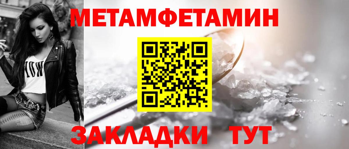 АМФЕТАМИН Розовый Пыть-Ях