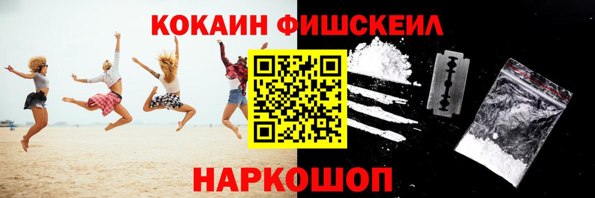 Cocaine  КОКАИН 99%  Пыть-Ях  Вход с VPN  COCAIN Перу 