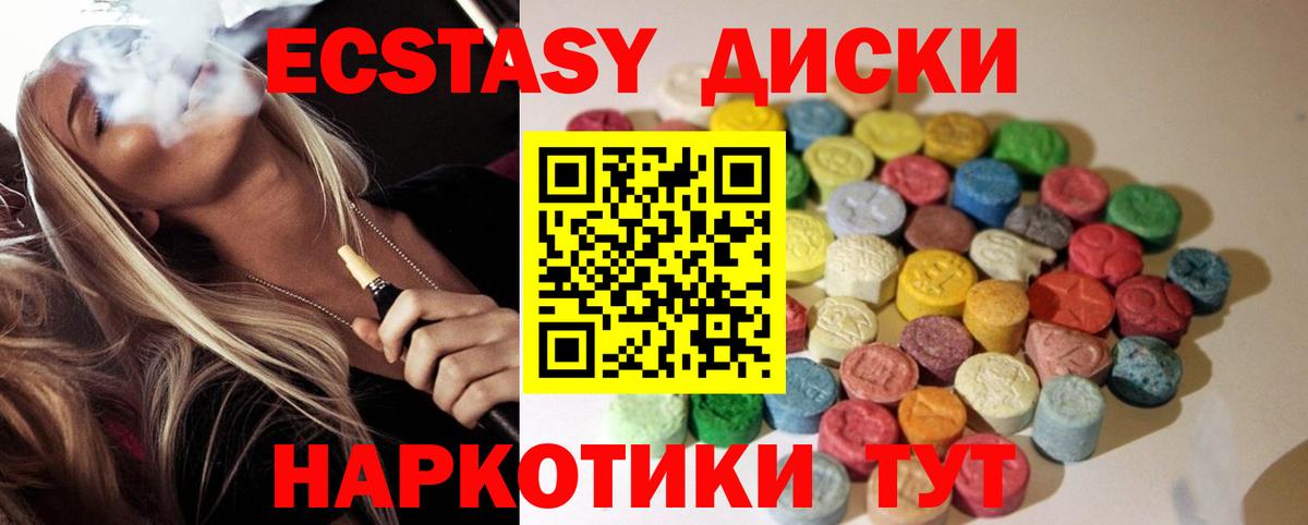 ЭКСТАЗИ бентли  Вход с VPN  Ecstasy  цена наркотик  Пыть-Ях 