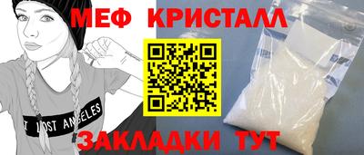 гашик Будённовск