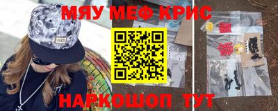прущая мука Бугуруслан
