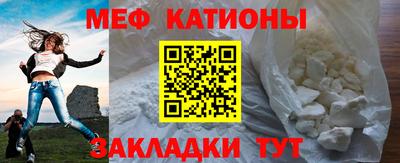 прущая мука Бугуруслан