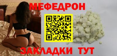 прущая мука Бугуруслан