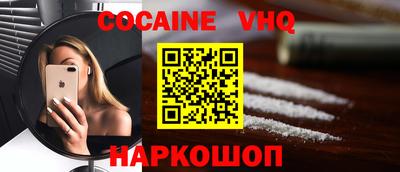 гашик Будённовск