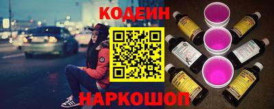 гашик Будённовск