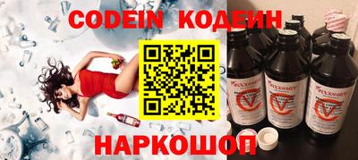 кристаллы Бузулук