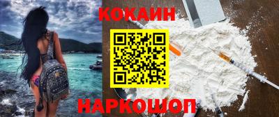 гашик Будённовск