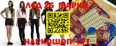 кристаллы Бузулук