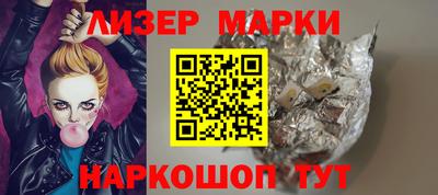 кристаллы Бузулук