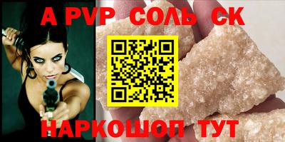 кристаллы Бузулук
