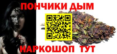 гашик Будённовск