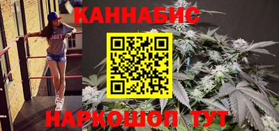кристаллы Бузулук
