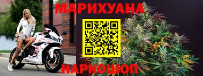 кристаллы Бузулук