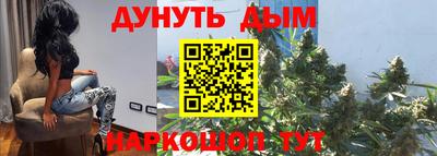 прущая мука Бугуруслан