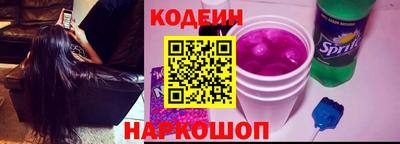 гашик Будённовск