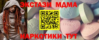 гашик Будённовск