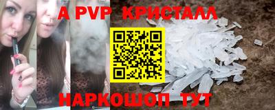 кристаллы Бузулук