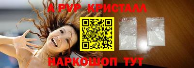 кристаллы Бузулук