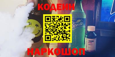 кристаллы Бузулук