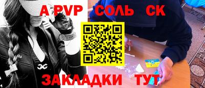 гашик Будённовск