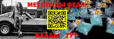 кристаллы Бузулук