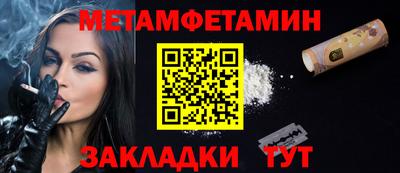 кристаллы Бузулук