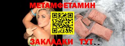 кристаллы Бузулук