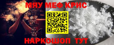 кристаллы Бузулук