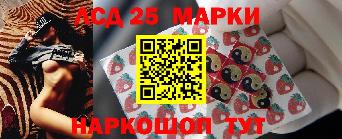 Пыть-Ях  ЛСД экстази кислота  Лсд 25 экстази  Вход с VPN  ЛСД экстази ecstasy 