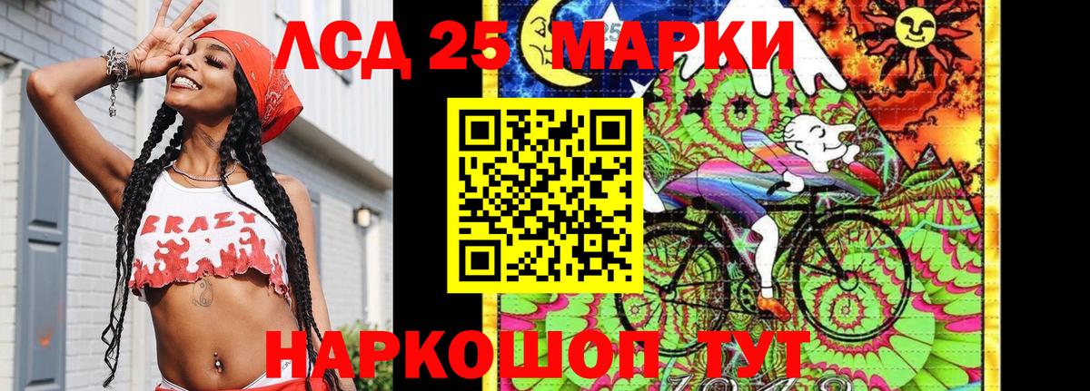 Марки N-bome 1,8мг Пыть-Ях