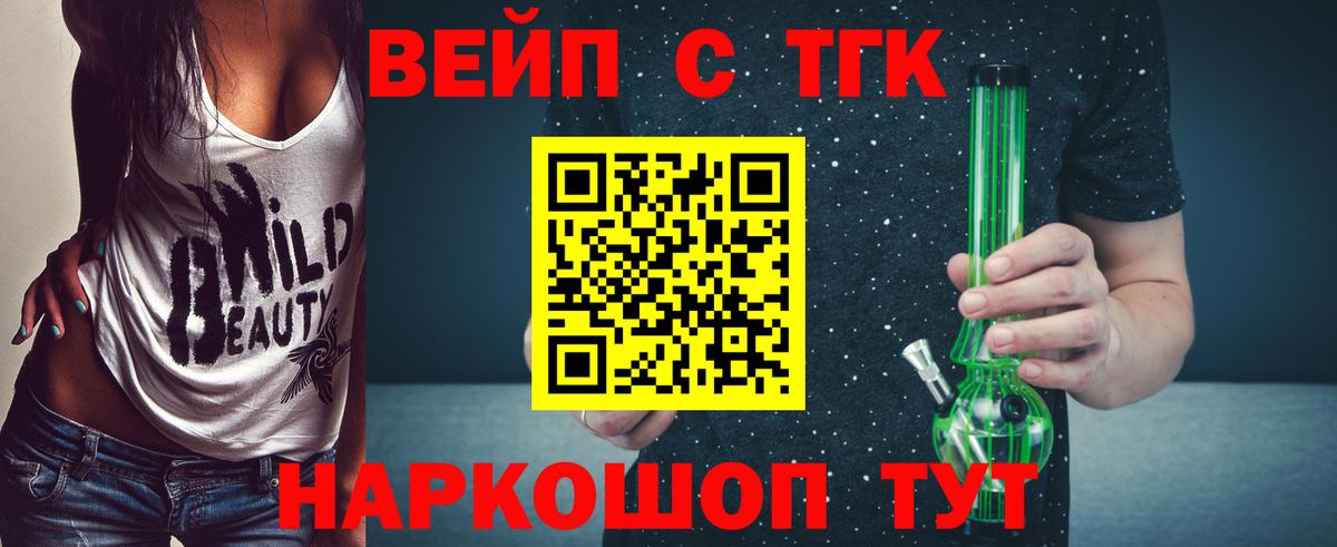 ТГК Wax  Вход с VPN  ТГК Wax  Пыть-Ях 