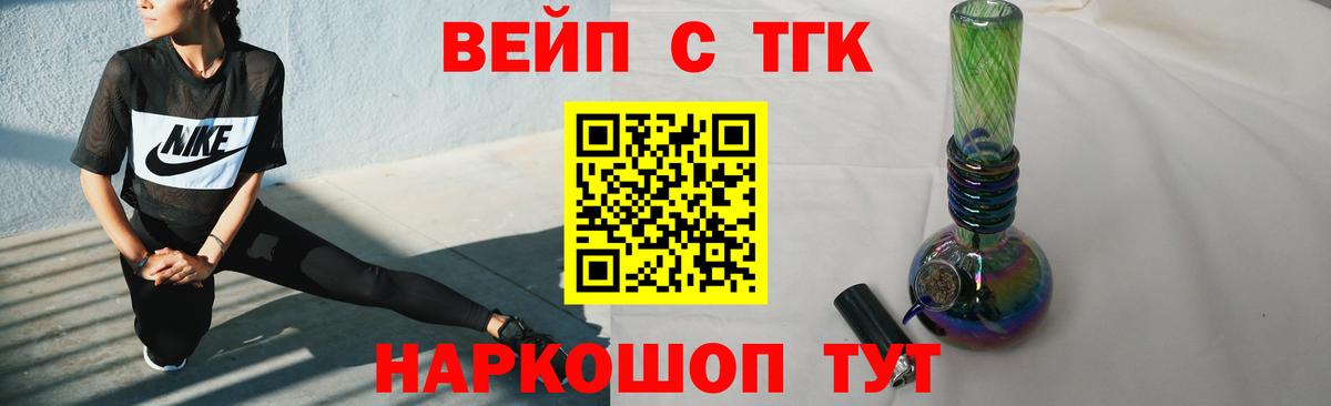 Дистиллят ТГК гашишное масло Пыть-Ях