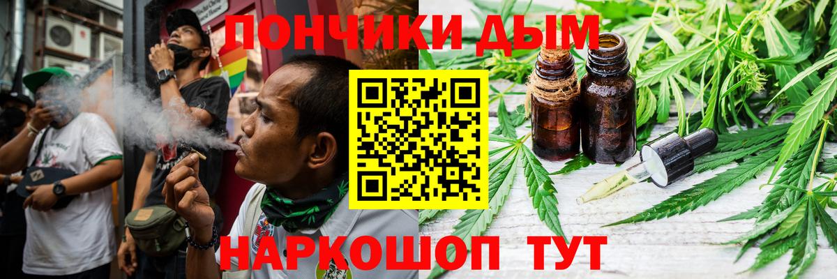 Бошки Шишки индика  Марихуана семена  Пыть-Ях  Вход с VPN 