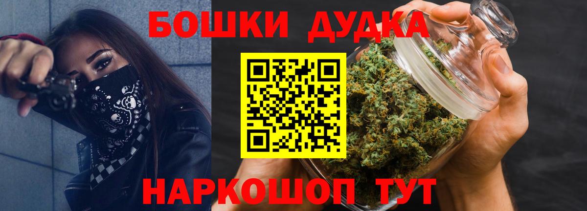 МАРИХУАНА тримм Пыть-Ях